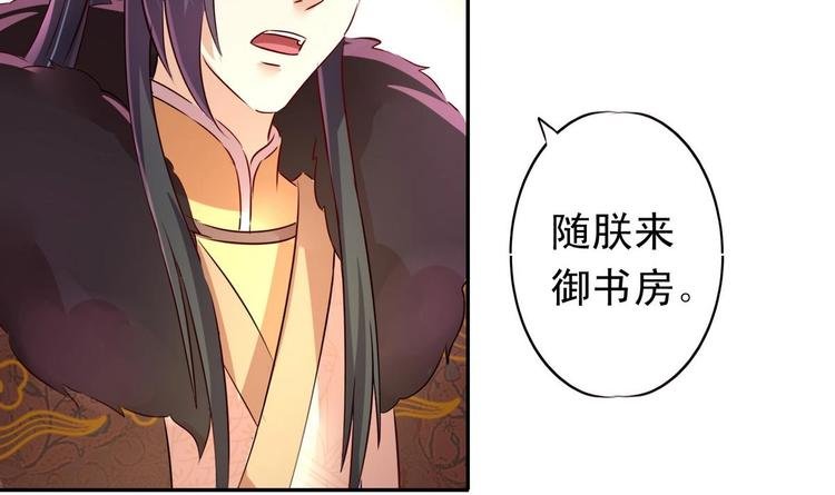 第19话 宴散人留