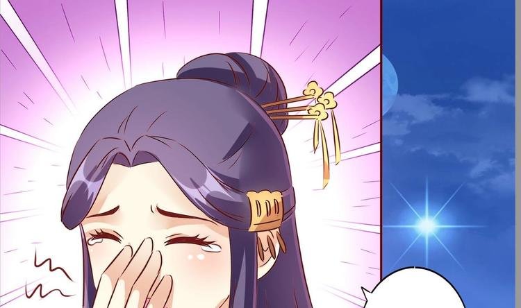 第19话 宴散人留