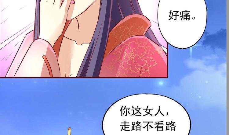 第19话 宴散人留
