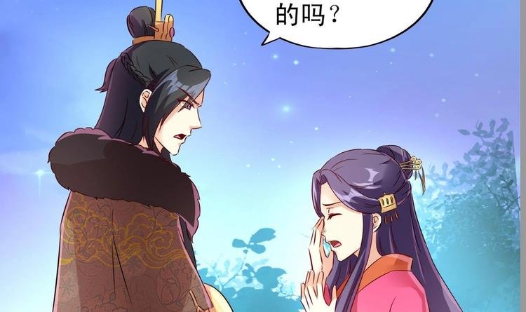 第19话 宴散人留