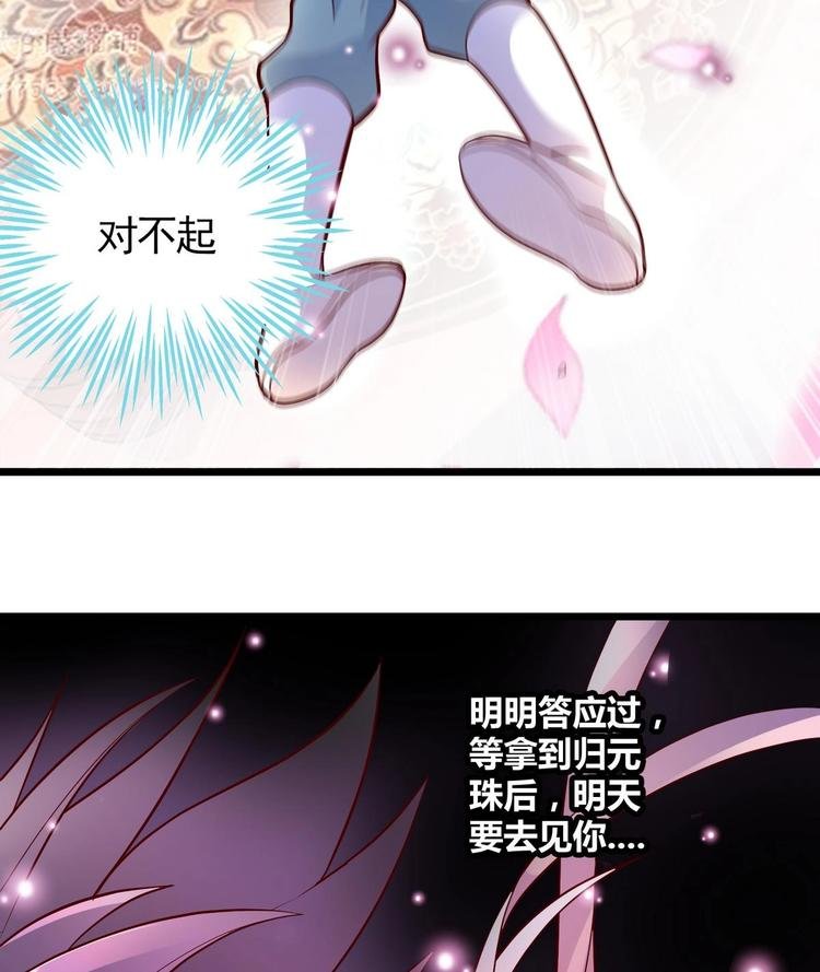 第2话 误闯皇宫