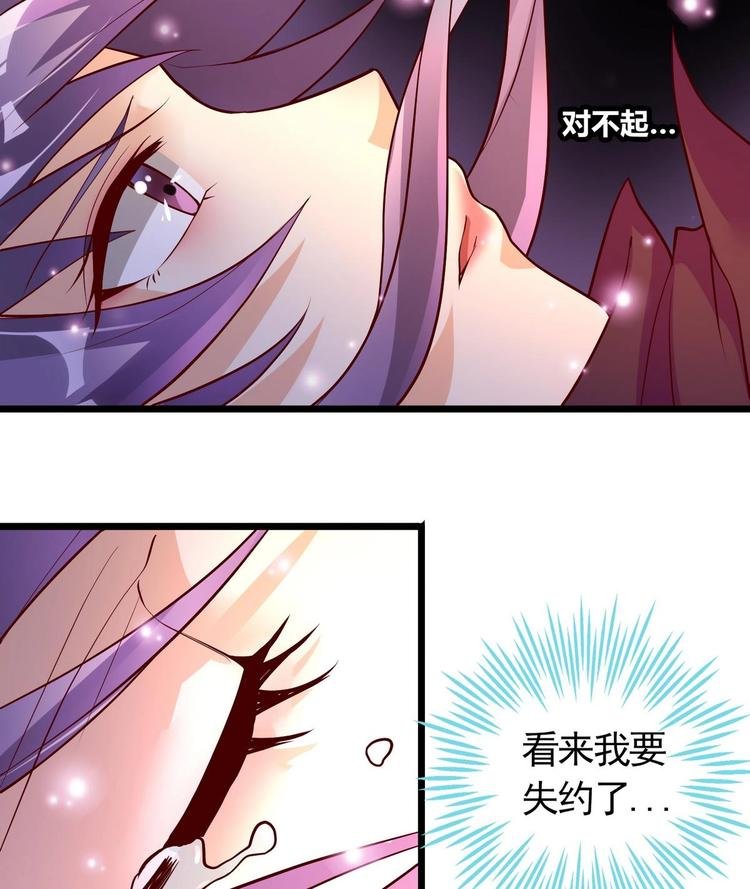 第2话 误闯皇宫