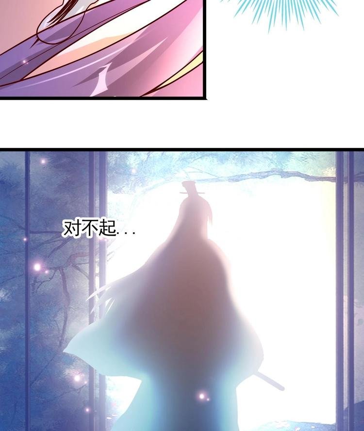第2话 误闯皇宫