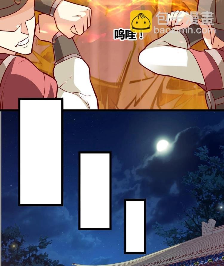第2话 误闯皇宫
