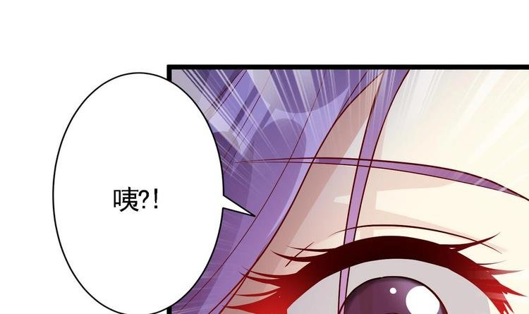 第2话 误闯皇宫