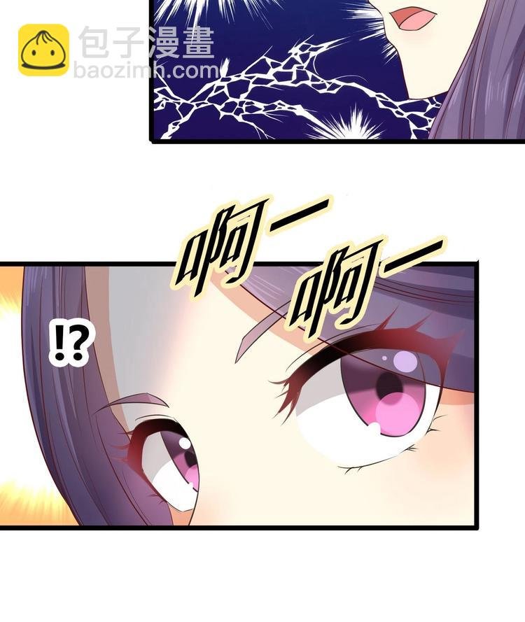 第2话 误闯皇宫
