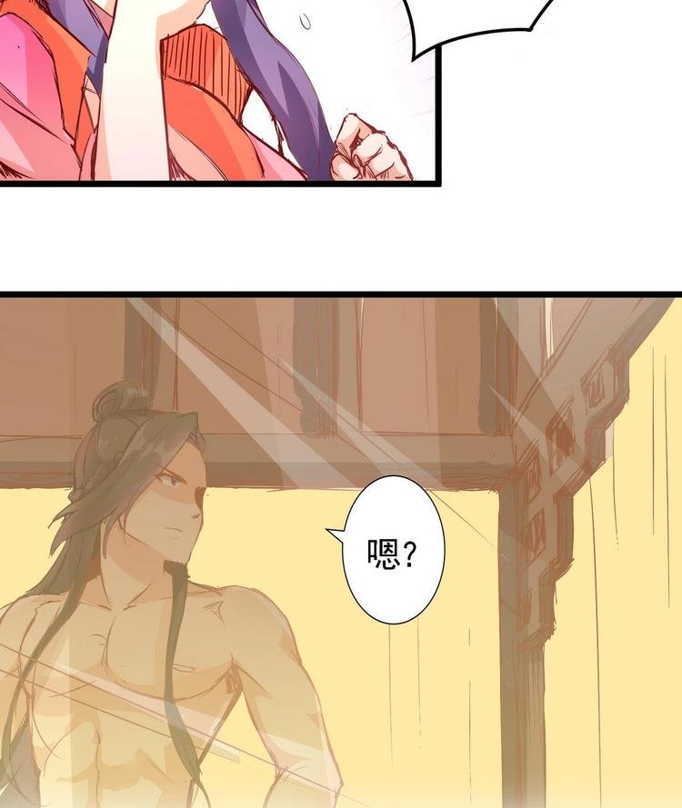 第2话 误闯皇宫