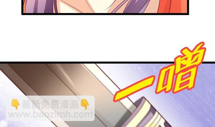 第2话 误闯皇宫