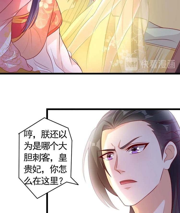 第2话 误闯皇宫