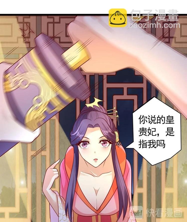 第2话 误闯皇宫