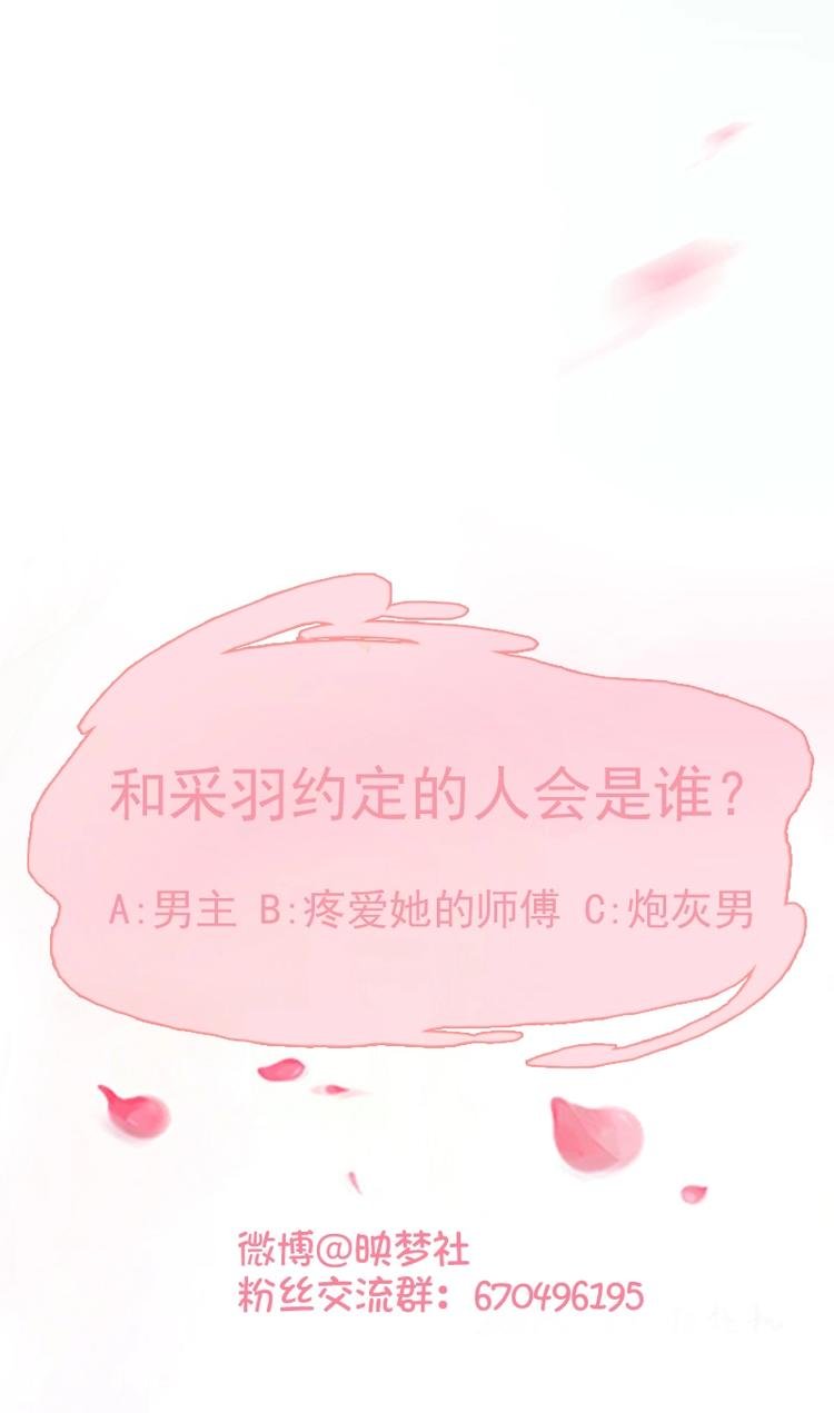 第2话 误闯皇宫