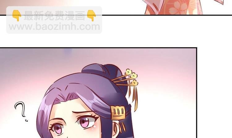 第20话 弹劾羽族