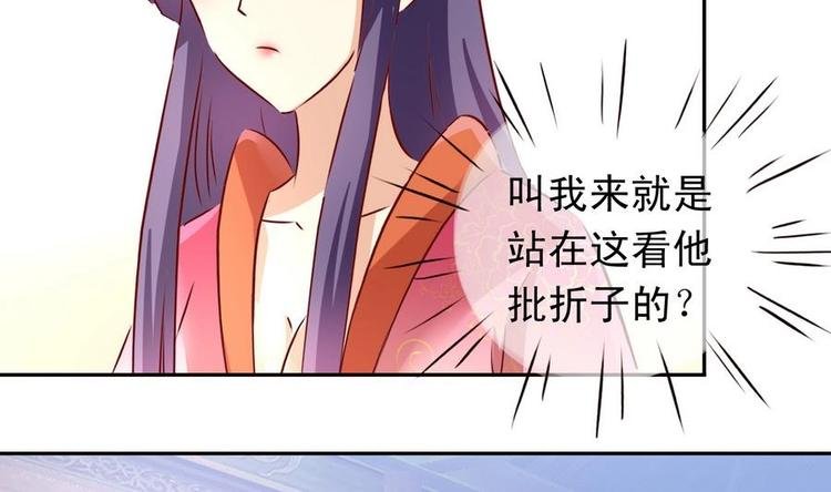 第20话 弹劾羽族