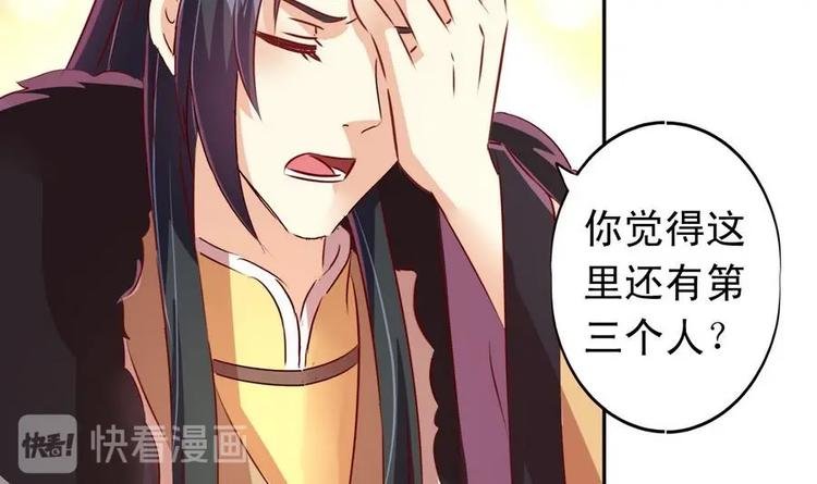 第20话 弹劾羽族