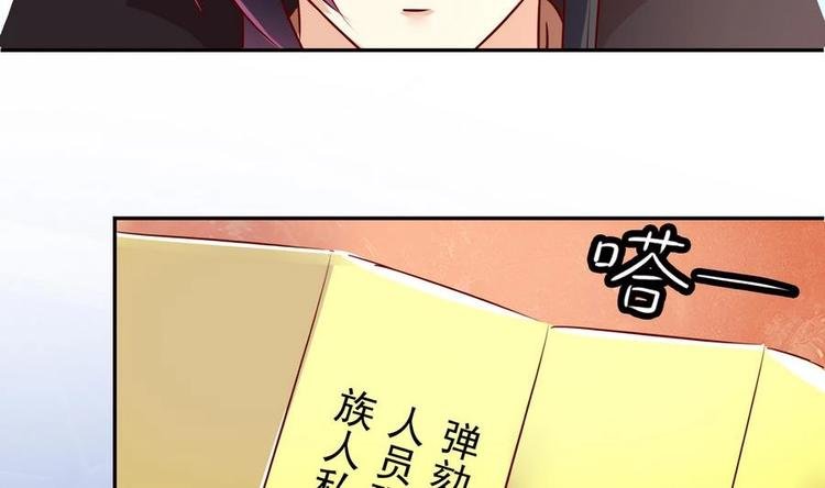 第20话 弹劾羽族