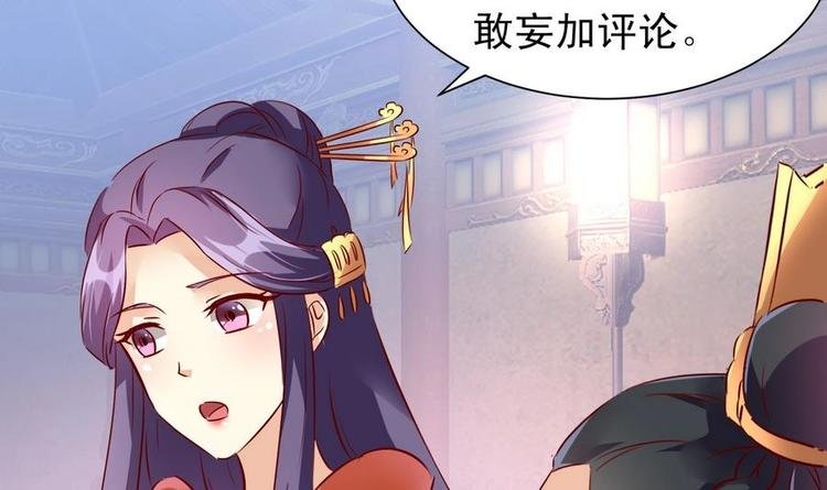 第20话 弹劾羽族