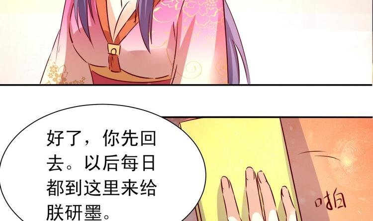 第21话 心起疑端