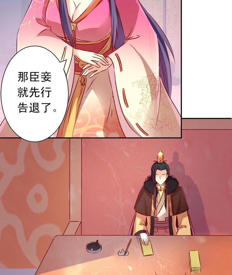 第21话 心起疑端
