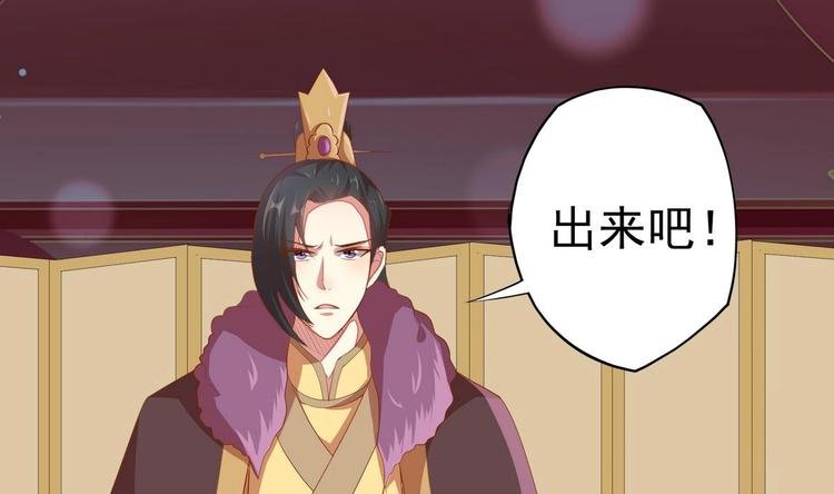第21话 心起疑端