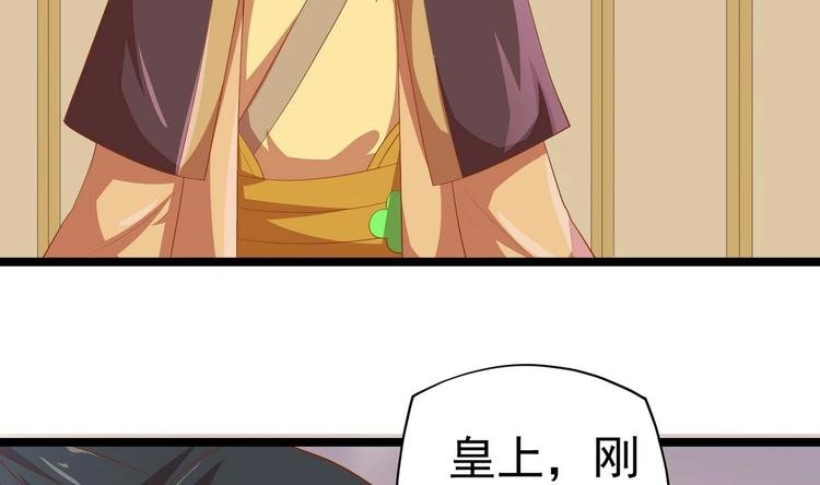 第21话 心起疑端