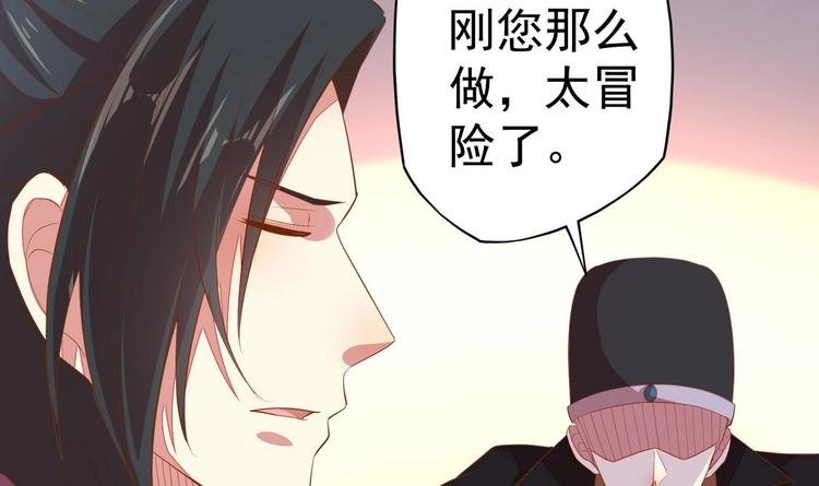 第21话 心起疑端