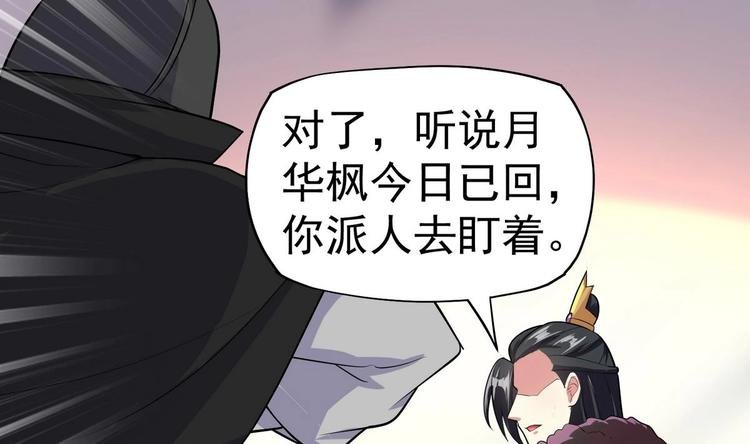 第21话 心起疑端