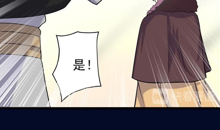 第21话 心起疑端