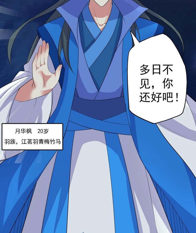 第21话 心起疑端
