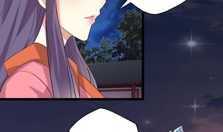 第21话 心起疑端