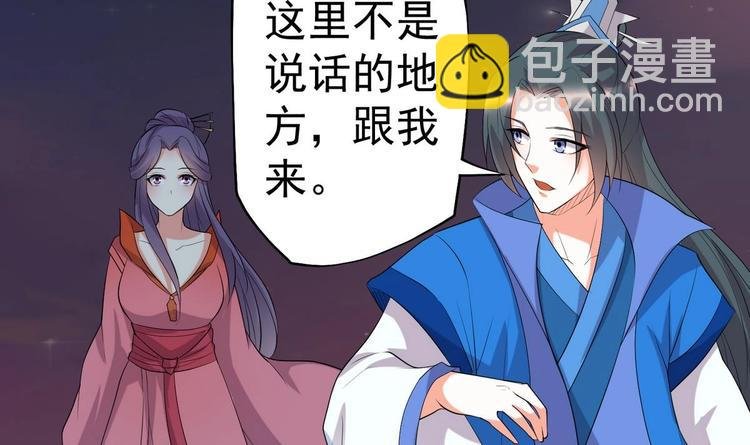 第21话 心起疑端