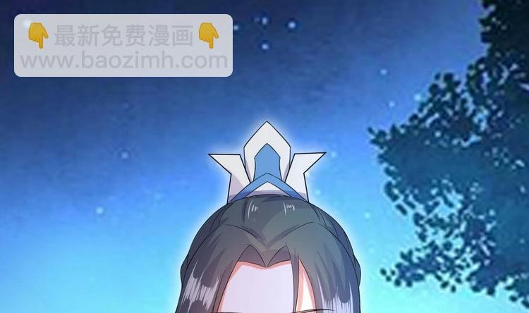 第23话 月华枫的暗示