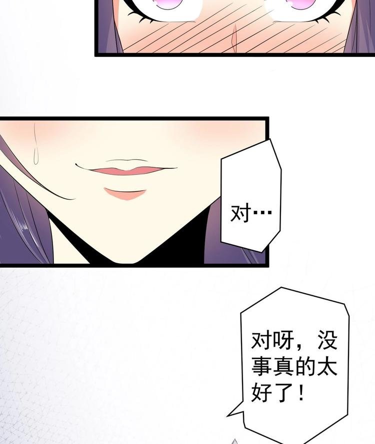 第23话 月华枫的暗示