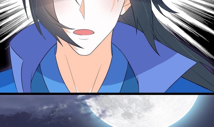 第23话 月华枫的暗示