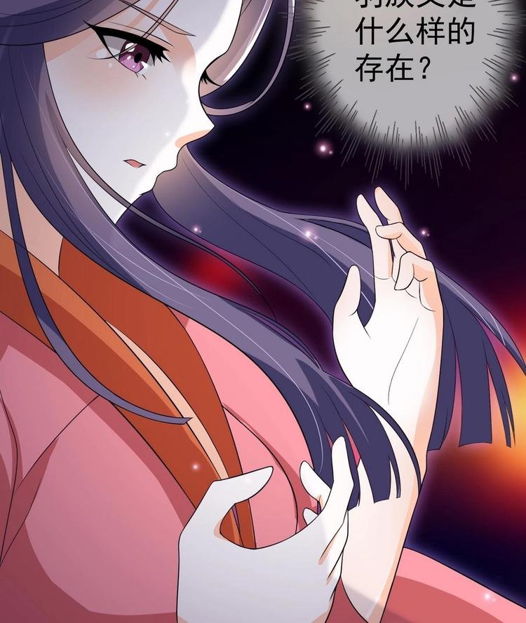 第23话 月华枫的暗示