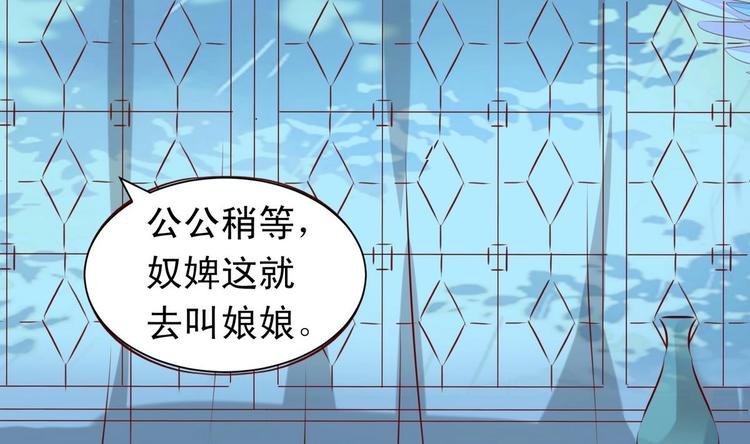 第23话 月华枫的暗示