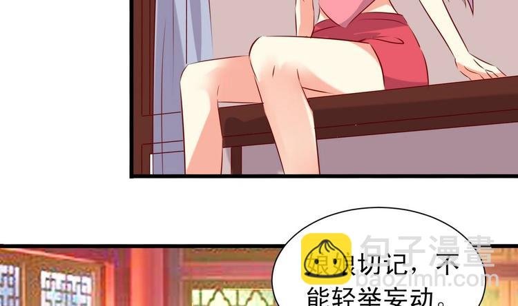 第24话 御书房试探