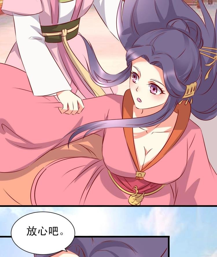 第24话 御书房试探