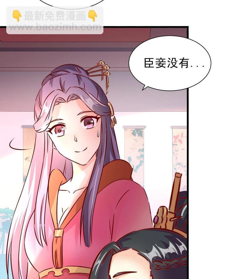 第24话 御书房试探