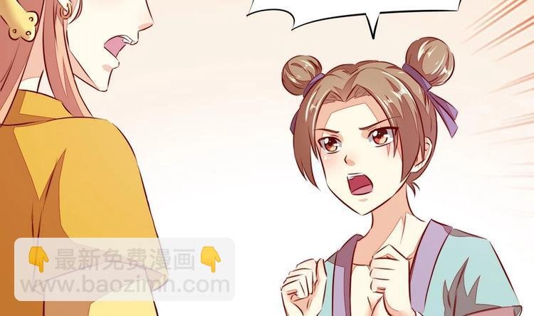第24话 御书房试探