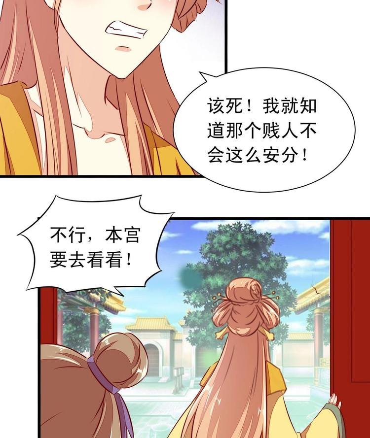 第24话 御书房试探