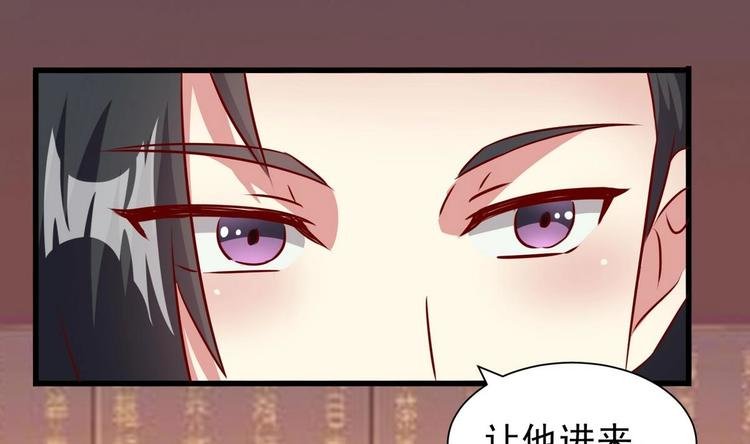 第25话 御王月华枫