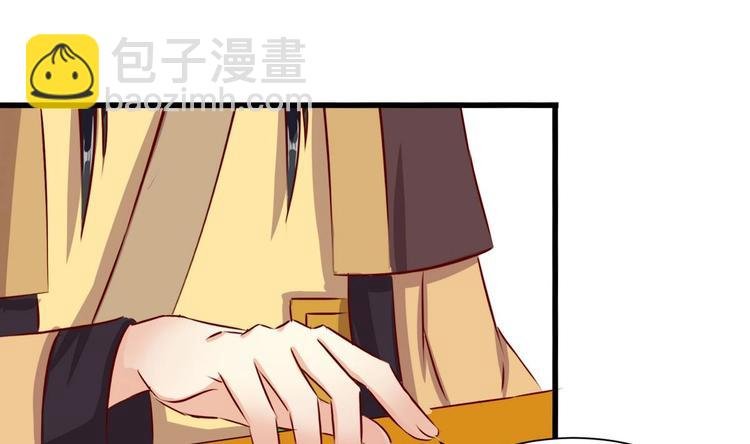 第25话 御王月华枫