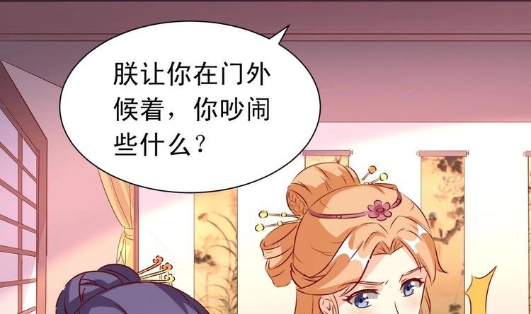 第26话 帝王无情
