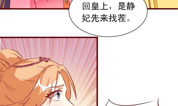 第26话 帝王无情