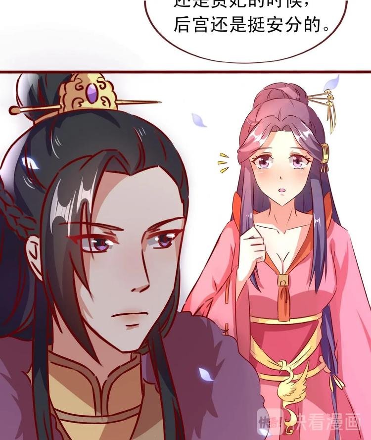 第27话 恢复妃位