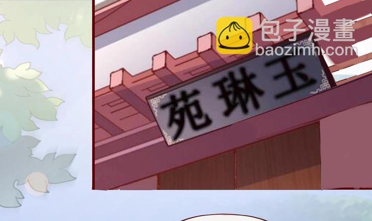 第28话 迷雾重重