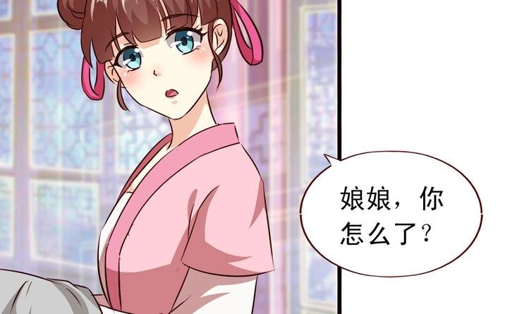 第28话 迷雾重重