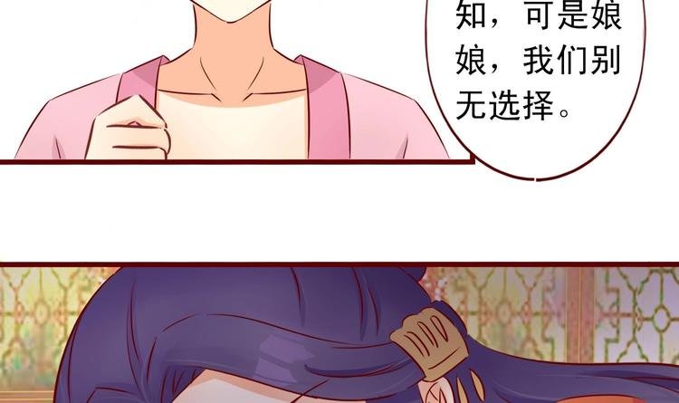 第28话 迷雾重重