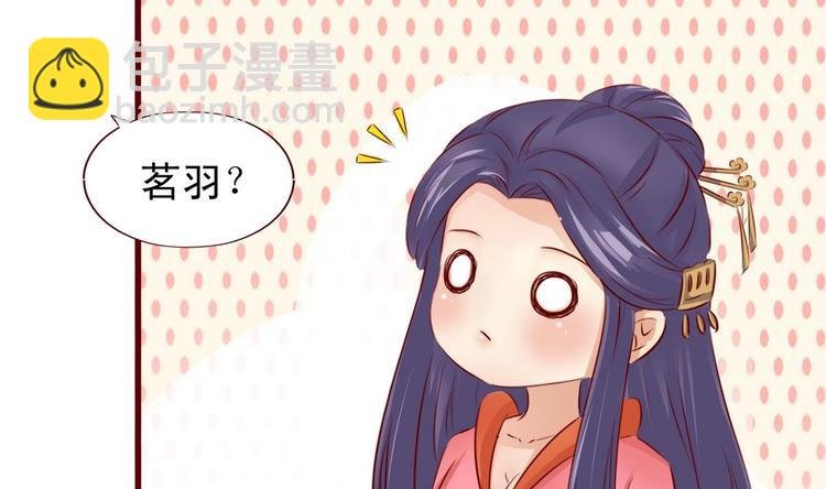第29话 强吻