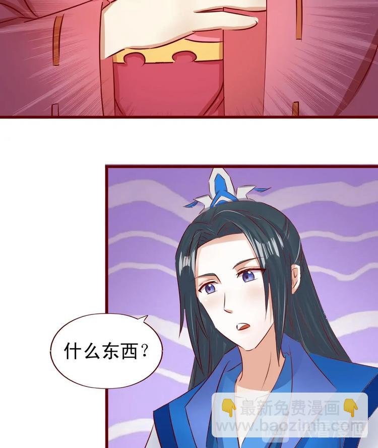 第29话 强吻